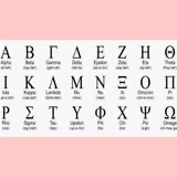 Pearl Greek Letters